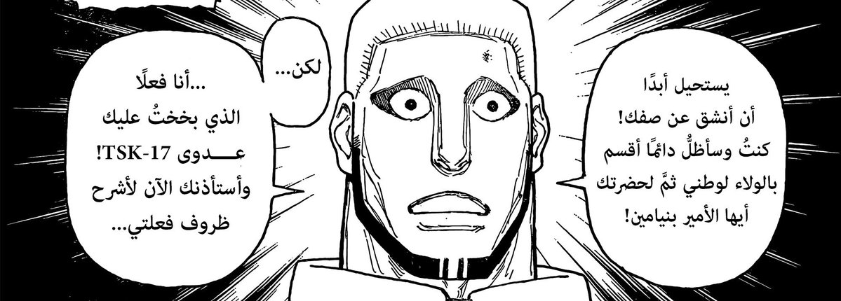 Ging |باريستون tweet media