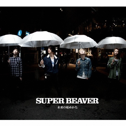 SUPER BEAVER 2012 未来の始めかた Tシャツ イエロー サイン入 SUPER BEAVER 2012 未来の始めかた Tシャツ イエロー サイン入 SUPER