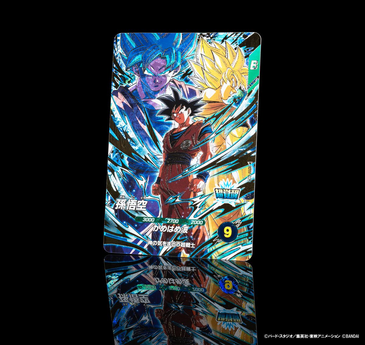 公式】ドラゴンボールスーパーダイバーズ (@DB_SUPERDIVERS) / Posts / X