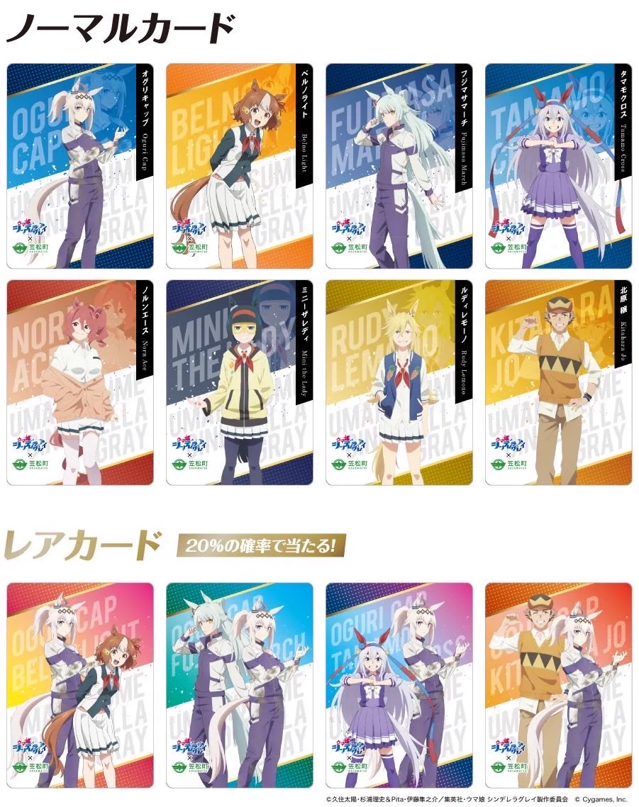 笠松町（公式） on X: 