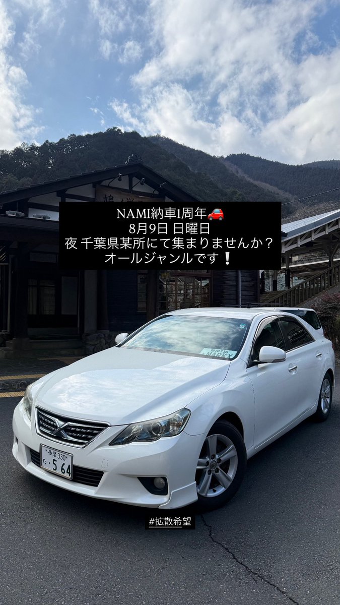 564号ちゃん(ナミ) tweet media