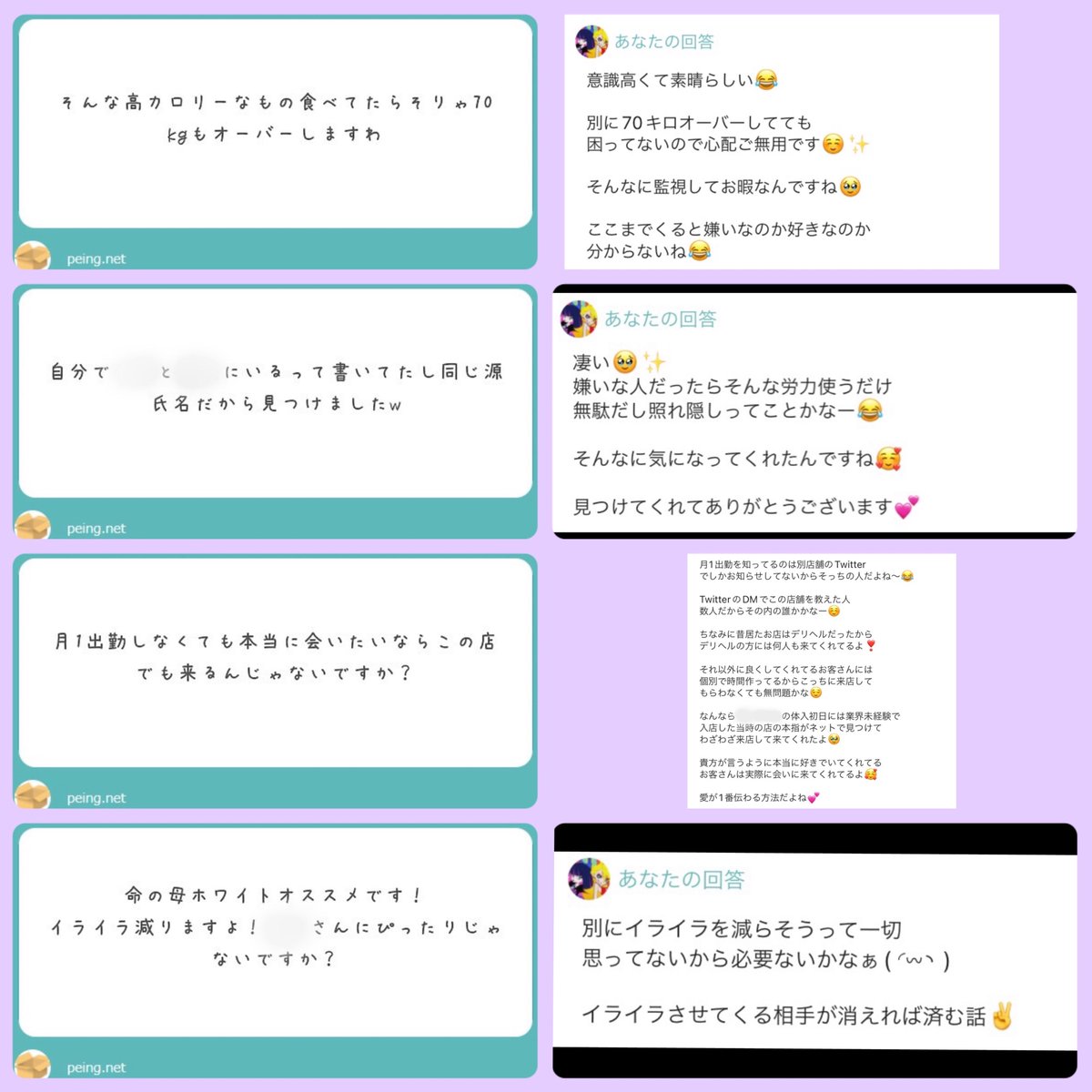 inemuri_02's tweet photo. ワイの現役ソープ嬢時代の店垢用
質問箱の強火返答見て欲しい(   ◜ω◝ ) https://t.co/ti09TuZKAZ