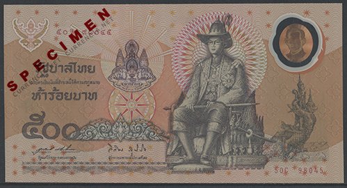 タイ王国 国王陛下御在位50年 500バーツ（1996年） 表：プミポン国王