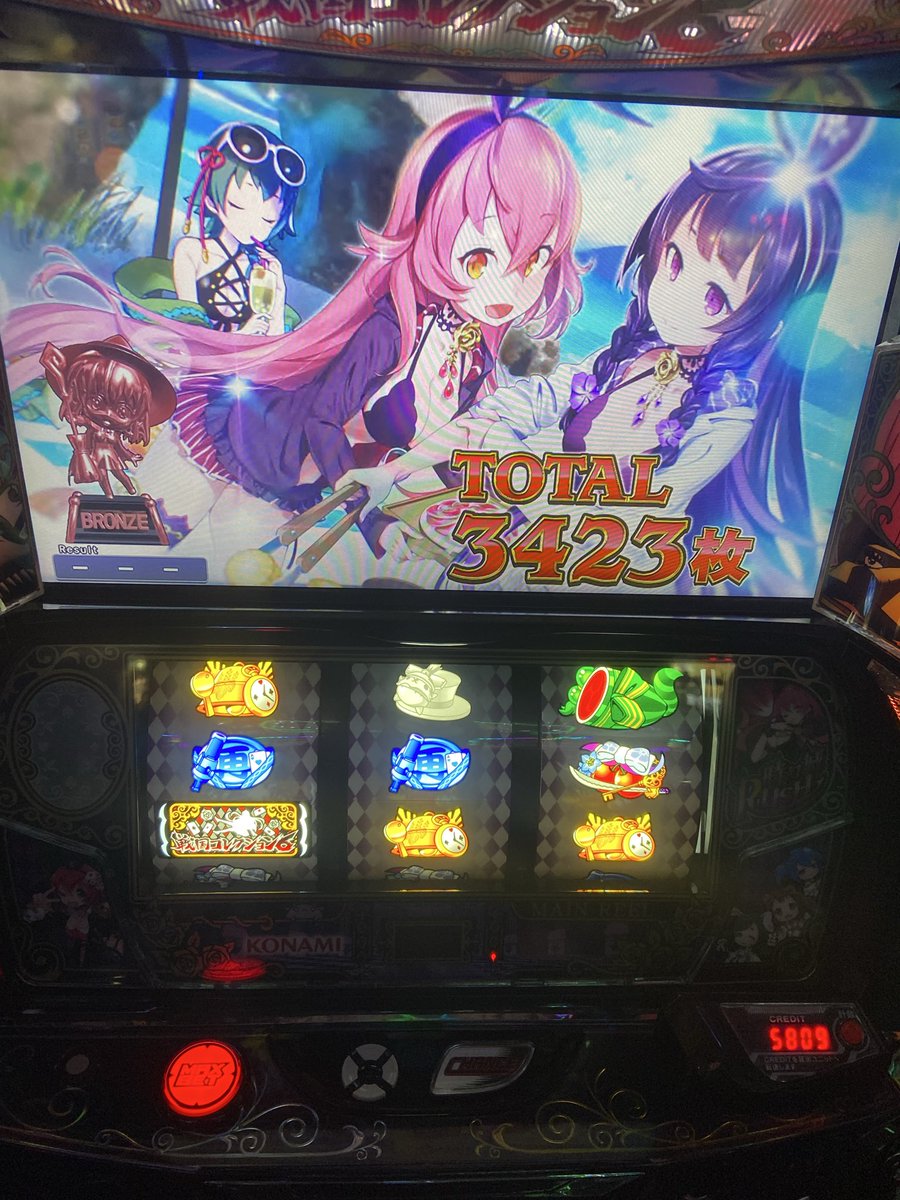 ガーおわったくそ！