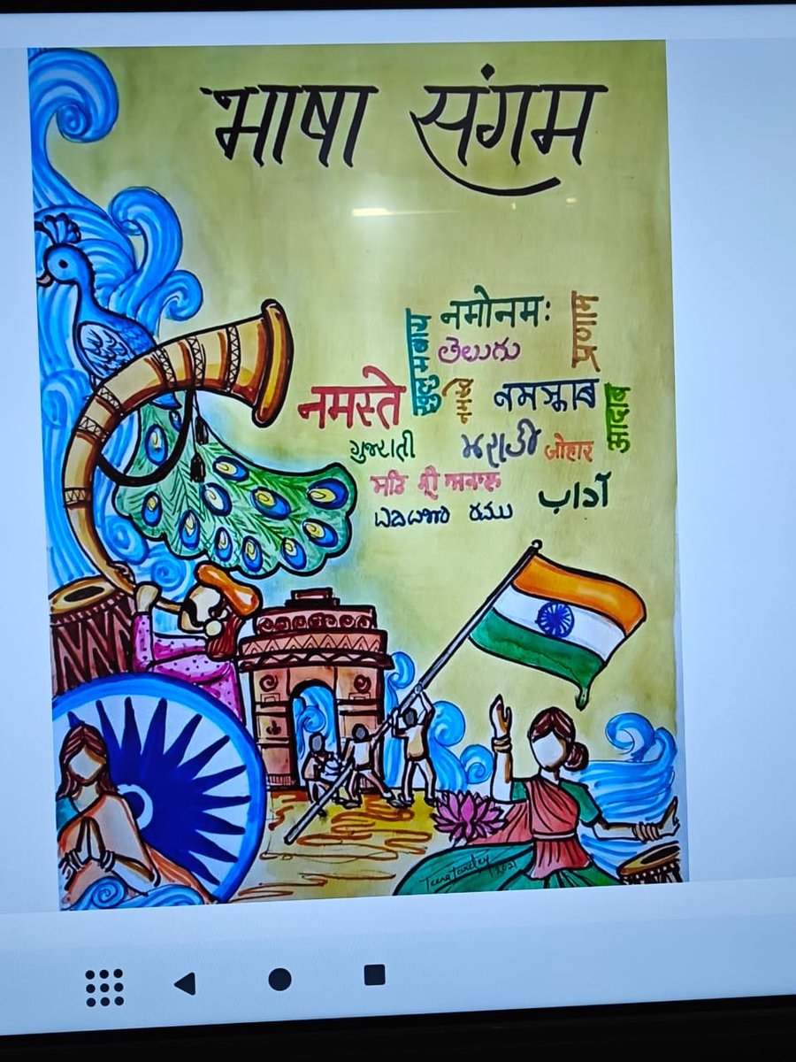 SRajokari's tweet photo. Bhartiya Bhasha Summer Camp Day-2 https://t.co/TOgHzL8ZkY
