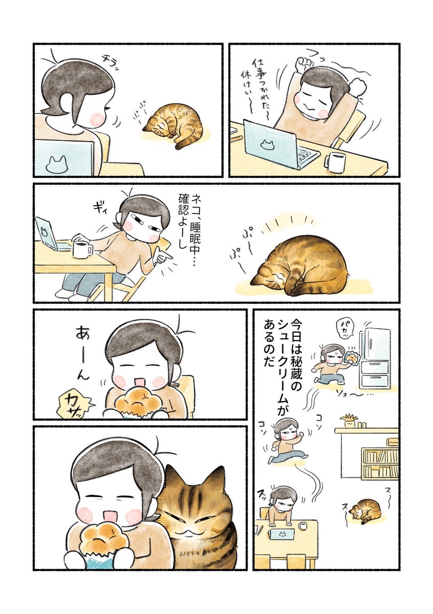 ちあもね🐰booth通販中 (@chiamone33) / Posts / X