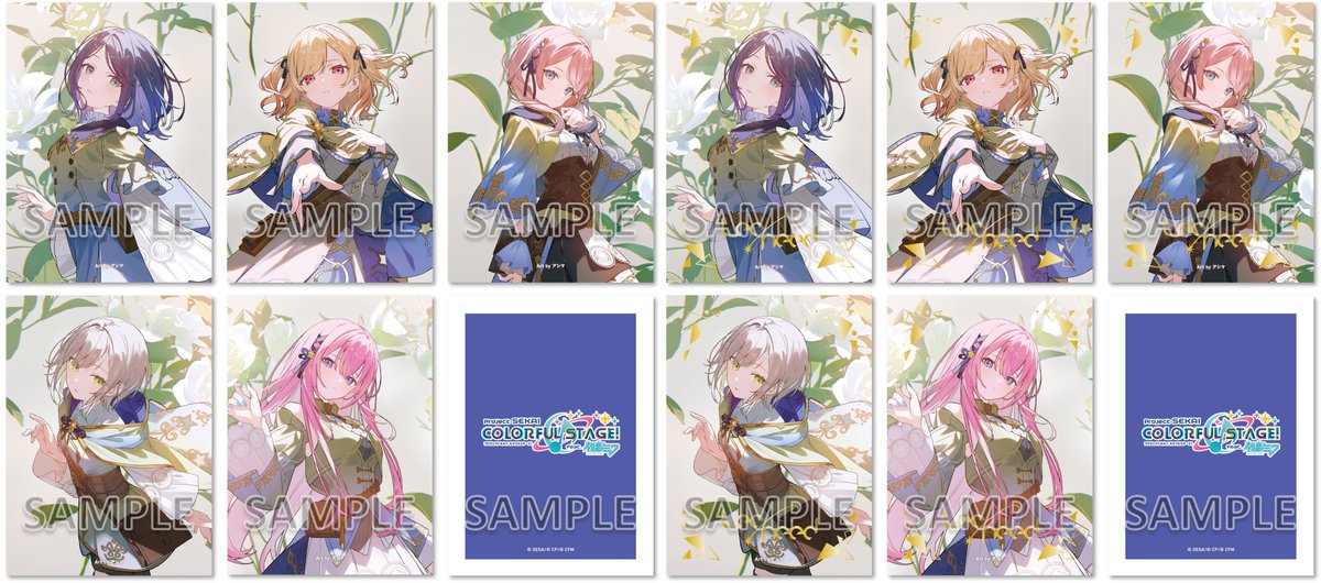 ぱぶろ様オーダー 💫#プロセカ 情報②💫／ 初回生産分限定封入特典デザインを本日初公開