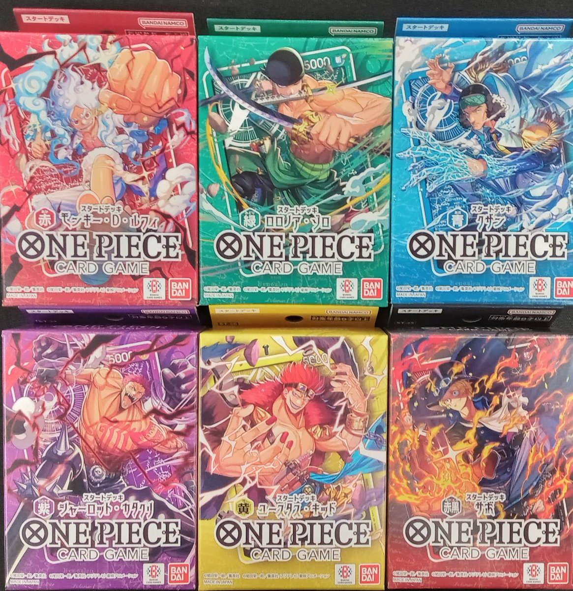 🔥新作情報🔥 明日7/11(土)発売 ワンピースカードゲーム スタート