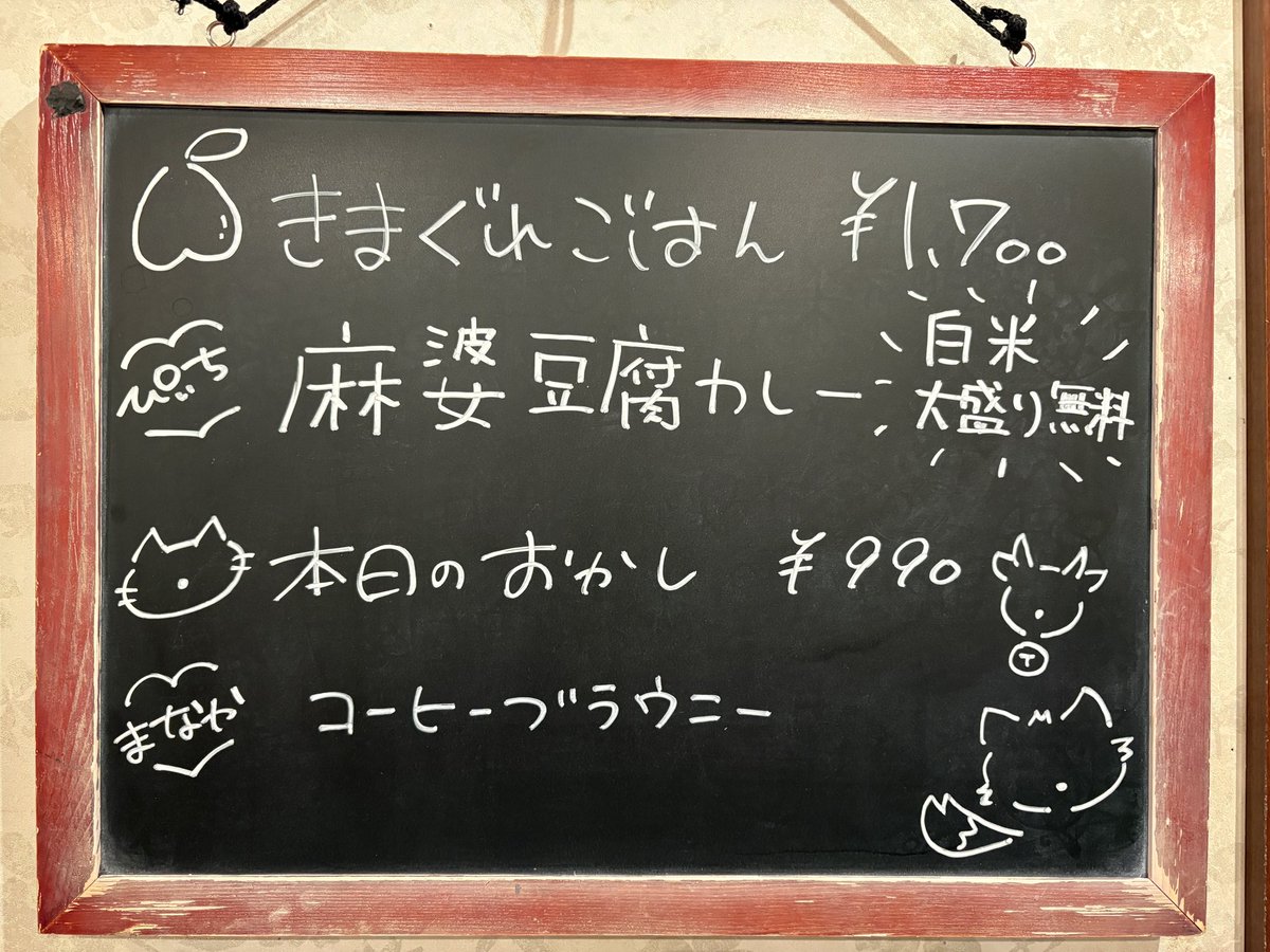 MAL様オーダー専用ページ 橙幻郷通常営業オープンいたしました🌙 夜も皆様のご帰宅をお待ちして