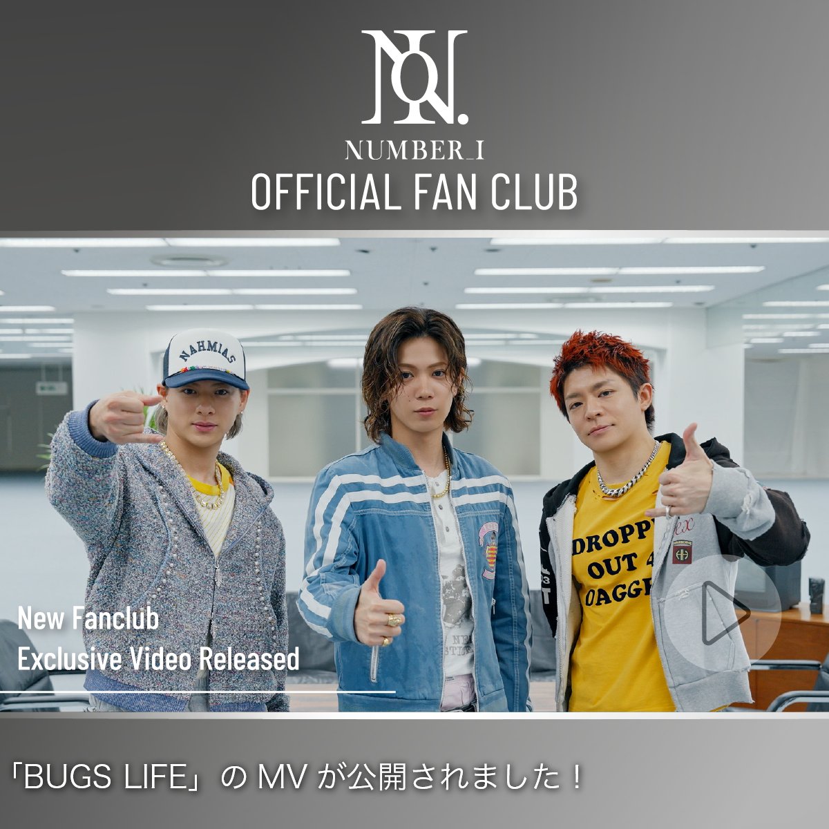 number_i_offic's tweet photo. ⫷ FC Movie 更新 / FC Movie Update ⫸

｢BUGS LIFE｣ のMVが公開されました！

ファンクラブサイトにて限定公開中！
▶ https://t.co/EoVPQdynO2

#Ni_BUGSLIFE
#Number_i

- - -

"BUGS LIFE" music video has been released!

Now available exclusively on the fan club website! https://t.co/oTXqVe6NpR