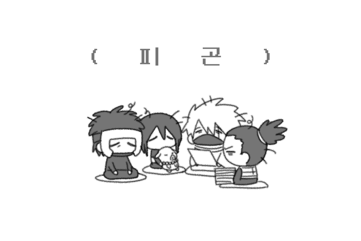 NDdotori's tweet photo. 동자님이 피곤 시리즈로 굿즈 내달래
어이없음 https://t.co/af3G8vo7h8