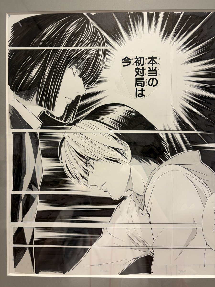 homwat's tweet photo. お誘い頂いて、原画展と麻辣湯行ってきた✌️ 遠い昔に読んだだけのニワカだけど、色々説明してもらって面白かったし、他作品はほぼ読んでたから絵の上手さは知ってたので感動した https://t.co/0O91hWcMKj