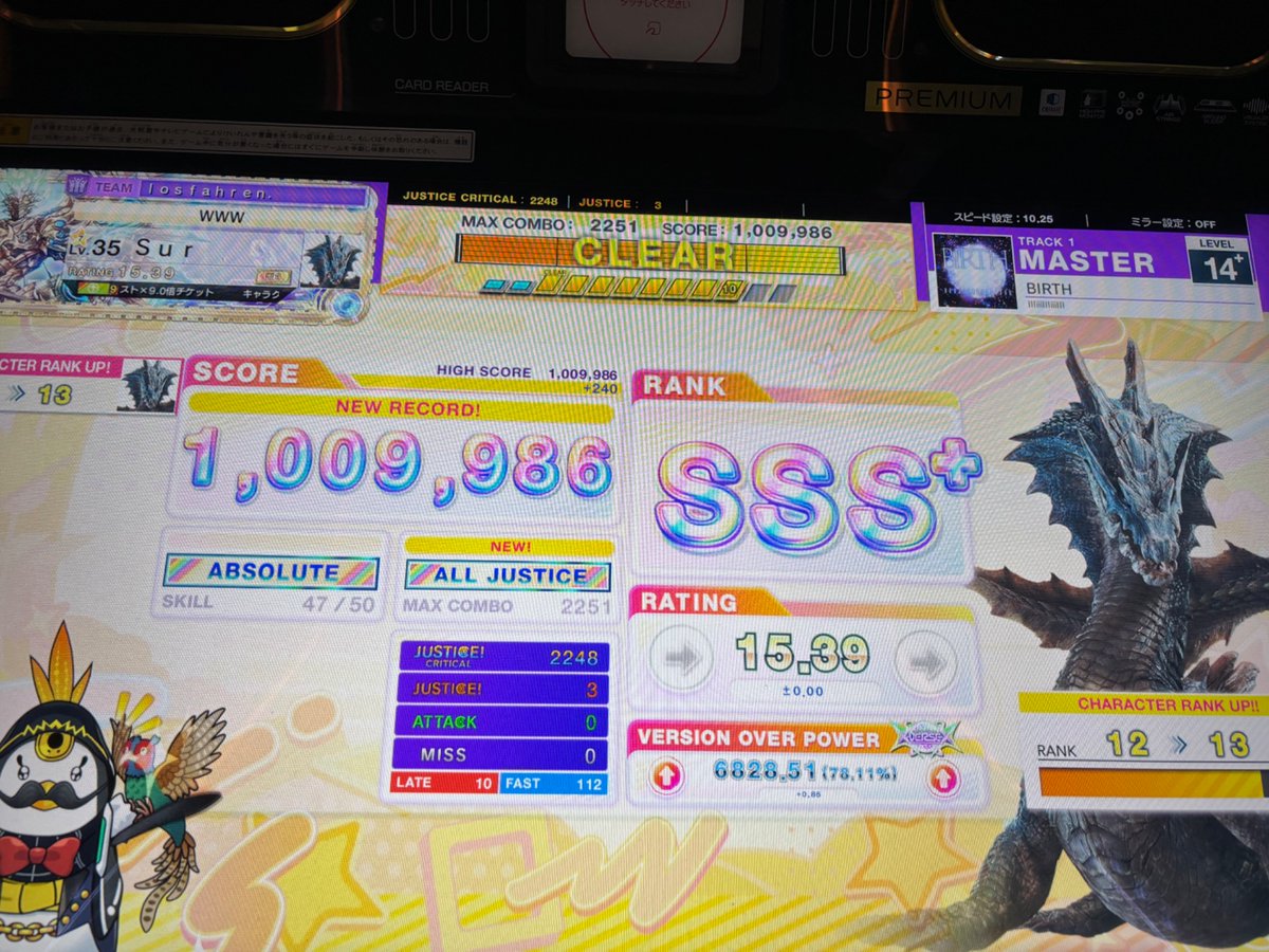 Newcomer_8's tweet photo. 14+色々aJ https://t.co/EXSpCueub5