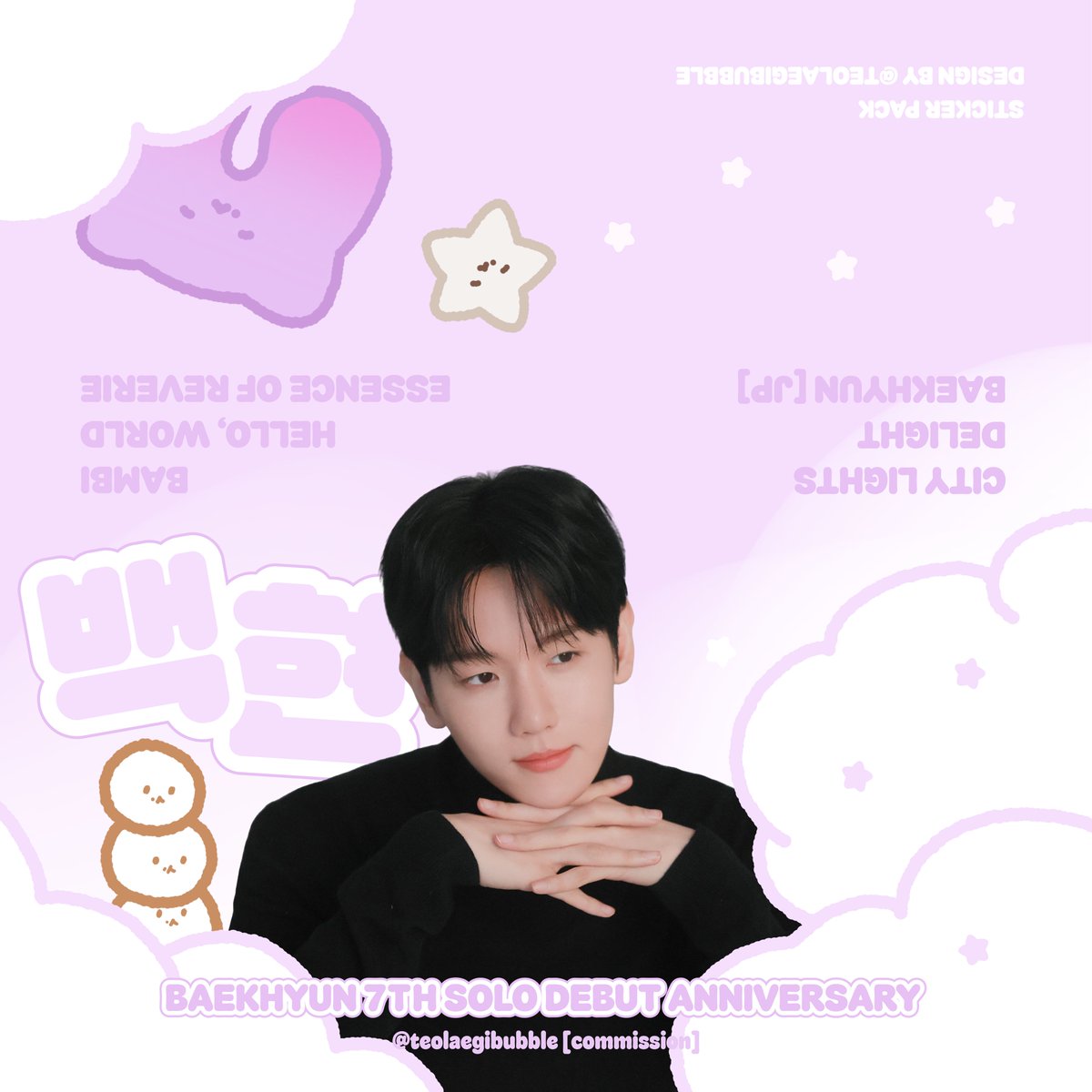 teolaegibubble's tweet photo. BAEKHYUN 7TH SOLO DEBUT ANNIVERSARY [commission] 💜

#큥_솔로데뷔_7주년 
#BOLO7thAnniversary 
#7YearsWithSoloBAEKHYUN https://t.co/OK7sWRmtCP