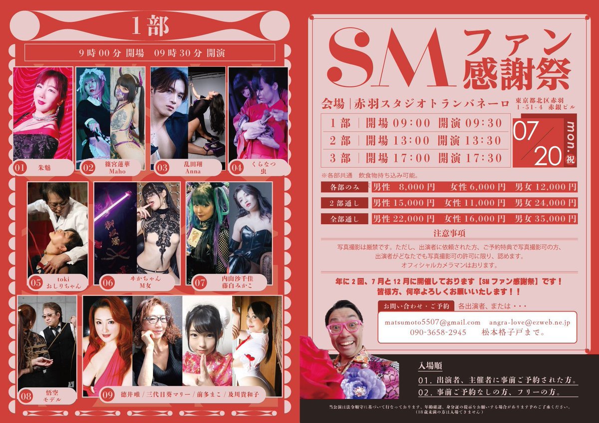 usagigoya_maiko's tweet photo. ☆7月のすけじゅ-る☆
皆様のお越しを
お待ちしております。
どうぞ
よろしくお願い致します/
　　￣(=∵=)￣💞

☆7/17(金)『みいBAR』
    😻神崎みい
　😻長田一美(鍼体験)
　😻伊藤舞(占い)　
　　🐇HinjarDance🐇

☆7/20(月㊗️)
　私は…
3部に出演させて頂きます。
🐇伊藤舞☆HinjarDance https://t.co/Ooc6JIa8fo