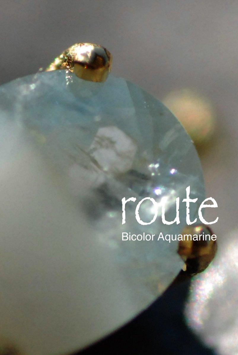 xx_moixx's tweet photo. 【 route 】× Bicolor Aquamarine

長い年月をかけて結晶が成長する中で
環境の変化が刻まれたバイカラーアクアマリン

その歩みが色彩となって結晶に残り
世界にひとつだけの表情を生み出す。

歩んできた時間も、
これから進む未来も、
すべてがあなたらしい輝きになりますように。 https://t.co/Kr1SXM7IRh