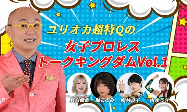 ソフマップ イベント情報 tweet media