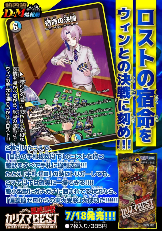 デネブログ on X: 