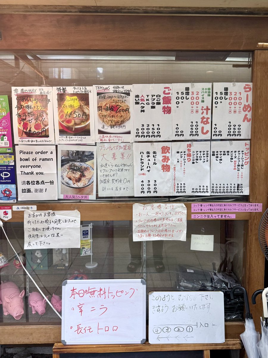 ㊗️4周年おめでとうございます🎉😊 🤣やまちゃん…周年忘れてた