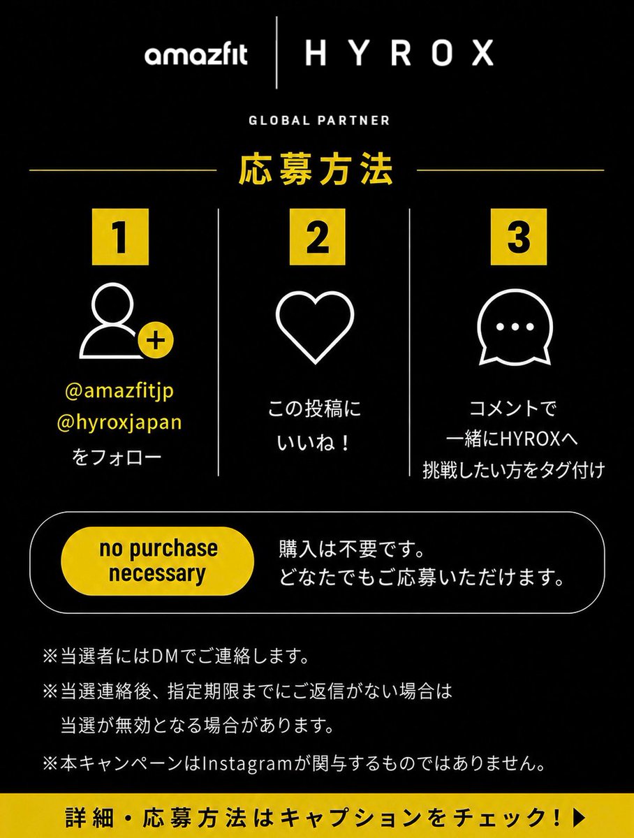 タッケ😎～🌠 (@6c31f06f9d54499) / Posts / X
