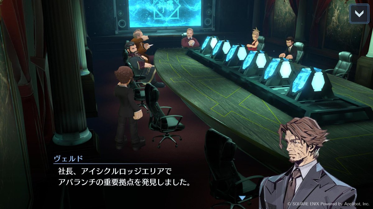 FFVII_EC_JP's tweet photo. 【新チャプター公開中！】

／
　『BEFORE CRISIS -FINAL FANTASY VII- 』
　CHAPTER1「タークス任務開始」🕵️‍♂️👔
＼

コンピレーションタイトル 『BC FFVII』の物語を #FF7EC ならではのデフォルメされたキャラクターによる掛け合いでお楽しみください！

 #FF7エバークライシス #BCFF7 https://t.co/F6I2tqUG2C