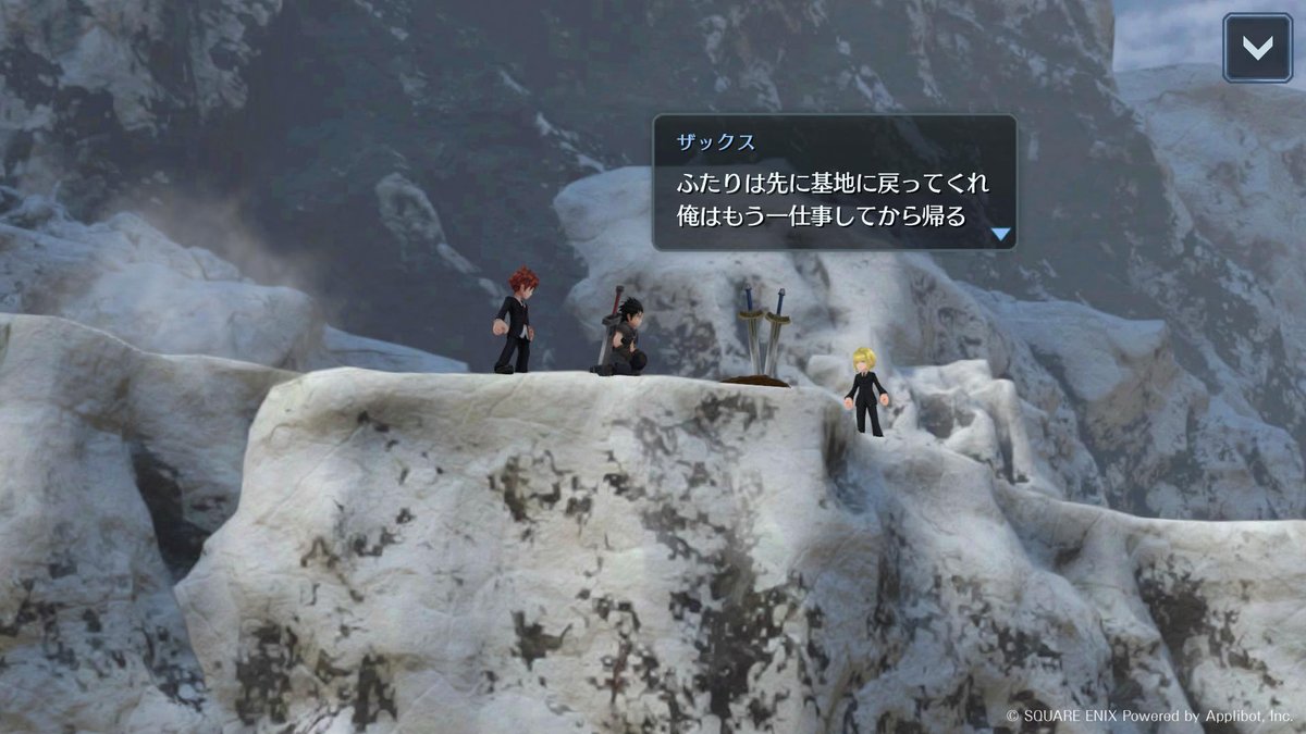 FFVII_EC_JP's tweet photo. 【新チャプター公開中！】

／
　『BEFORE CRISIS -FINAL FANTASY VII- 』
　CHAPTER1「タークス任務開始」🕵️‍♂️👔
＼

コンピレーションタイトル 『BC FFVII』の物語を #FF7EC ならではのデフォルメされたキャラクターによる掛け合いでお楽しみください！

 #FF7エバークライシス #BCFF7 https://t.co/F6I2tqUG2C