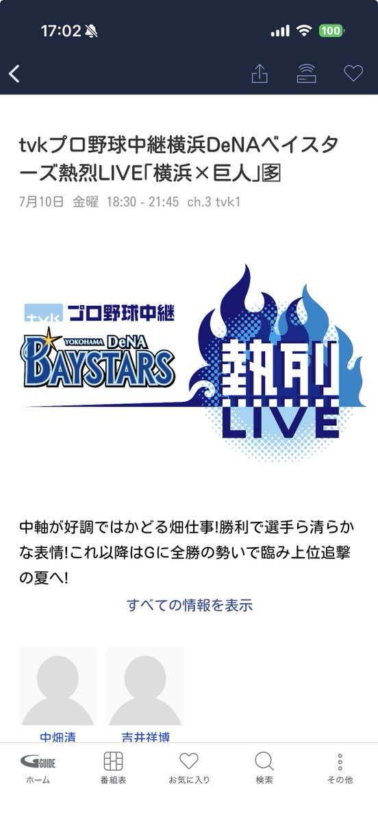 original だいすけ (@daisuke) / Posts / X