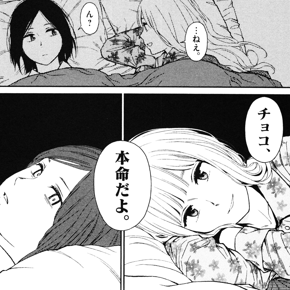 akilim85000's tweet photo. 女同士ですけど…（1/3） https://t.co/TGmsPjejQi