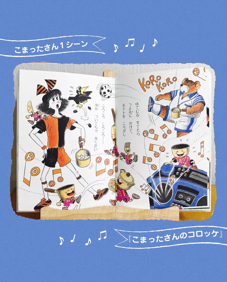 こまったさん公式 (@komattasanbooks) / X