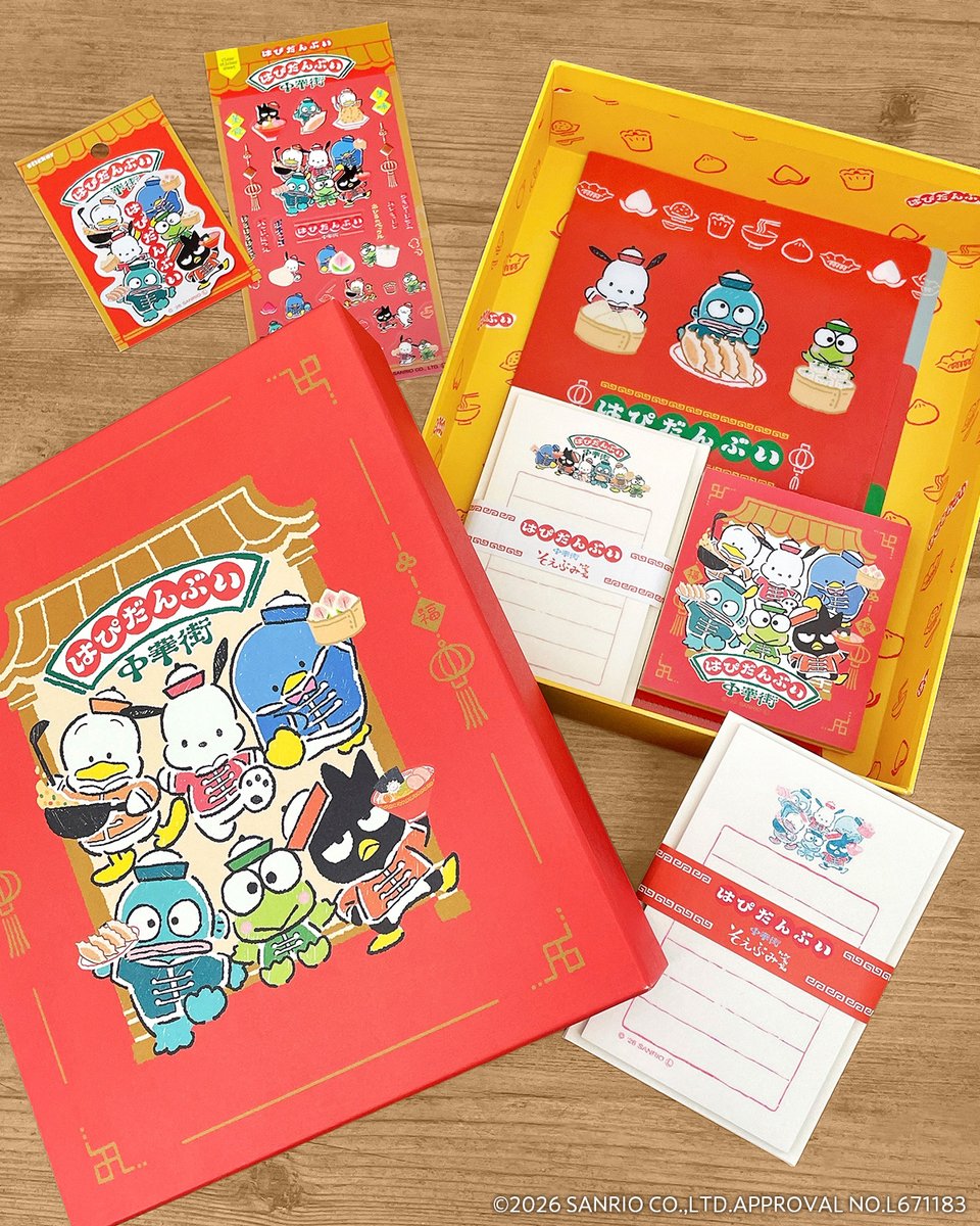 予告／ 🍜はぴだんぶい🥟古川紙工🍥 ロフト限定第4弾 「お道具箱セット