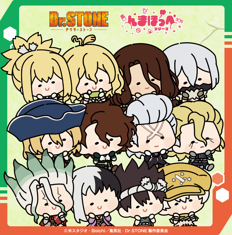 Dr.STONE』んまほっぺミニ アクリルスタンドがファミマで7月16日店頭