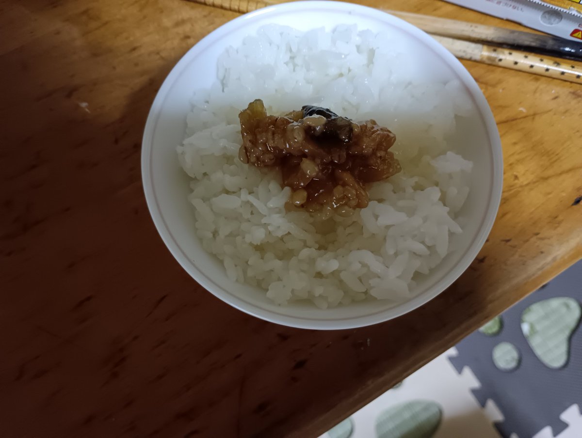 doctor0846's tweet photo. どこの県とか知られちゃいますが今日作業所で紀州の昔からある金山寺みそを買ってきた😊
熱いご飯にのせて食べるとすごく美味しいんです🥰
利用者なので半額以下で買えました😊 https://t.co/DAuz48Ml1S