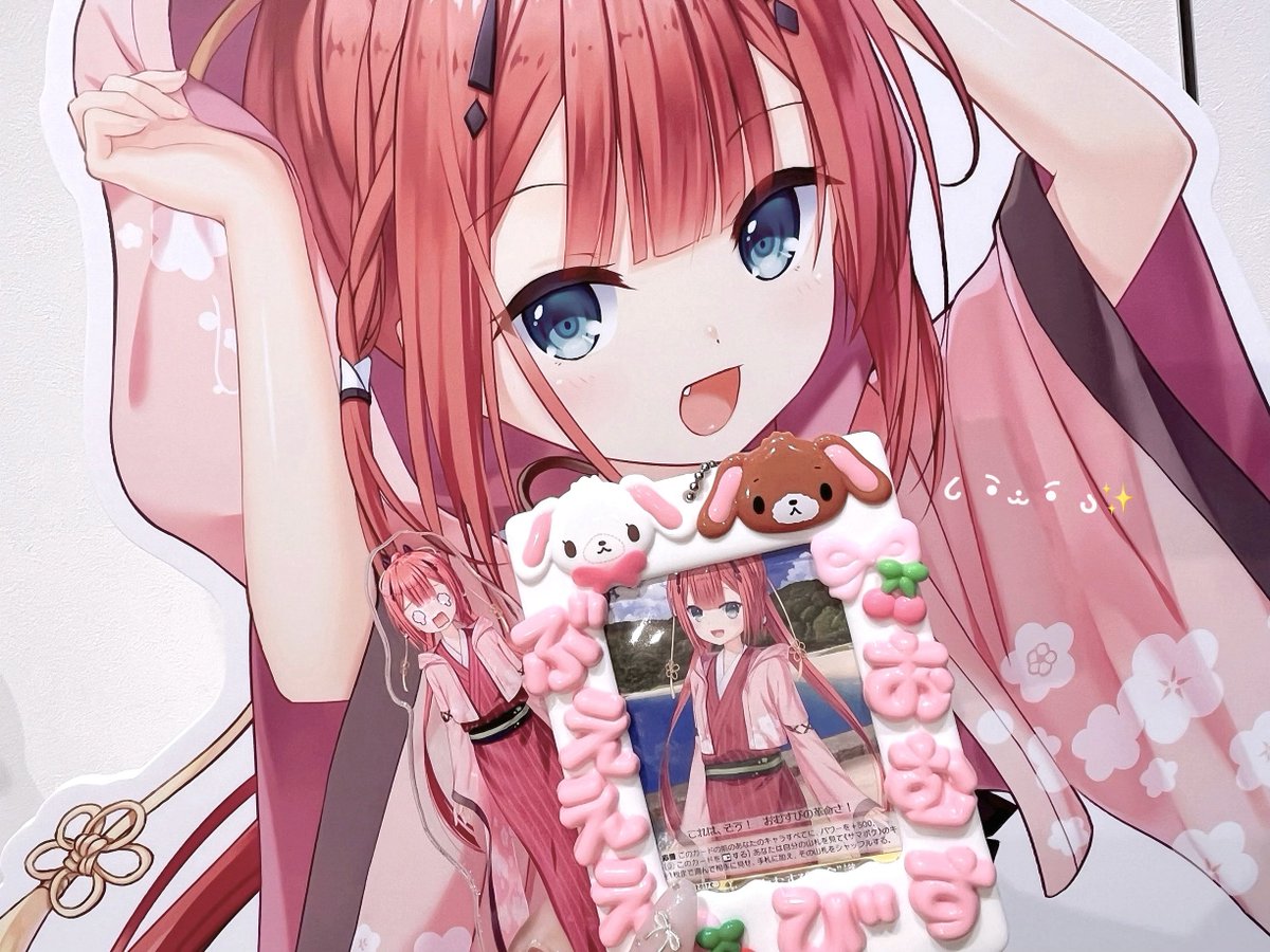 おむすび tweet media