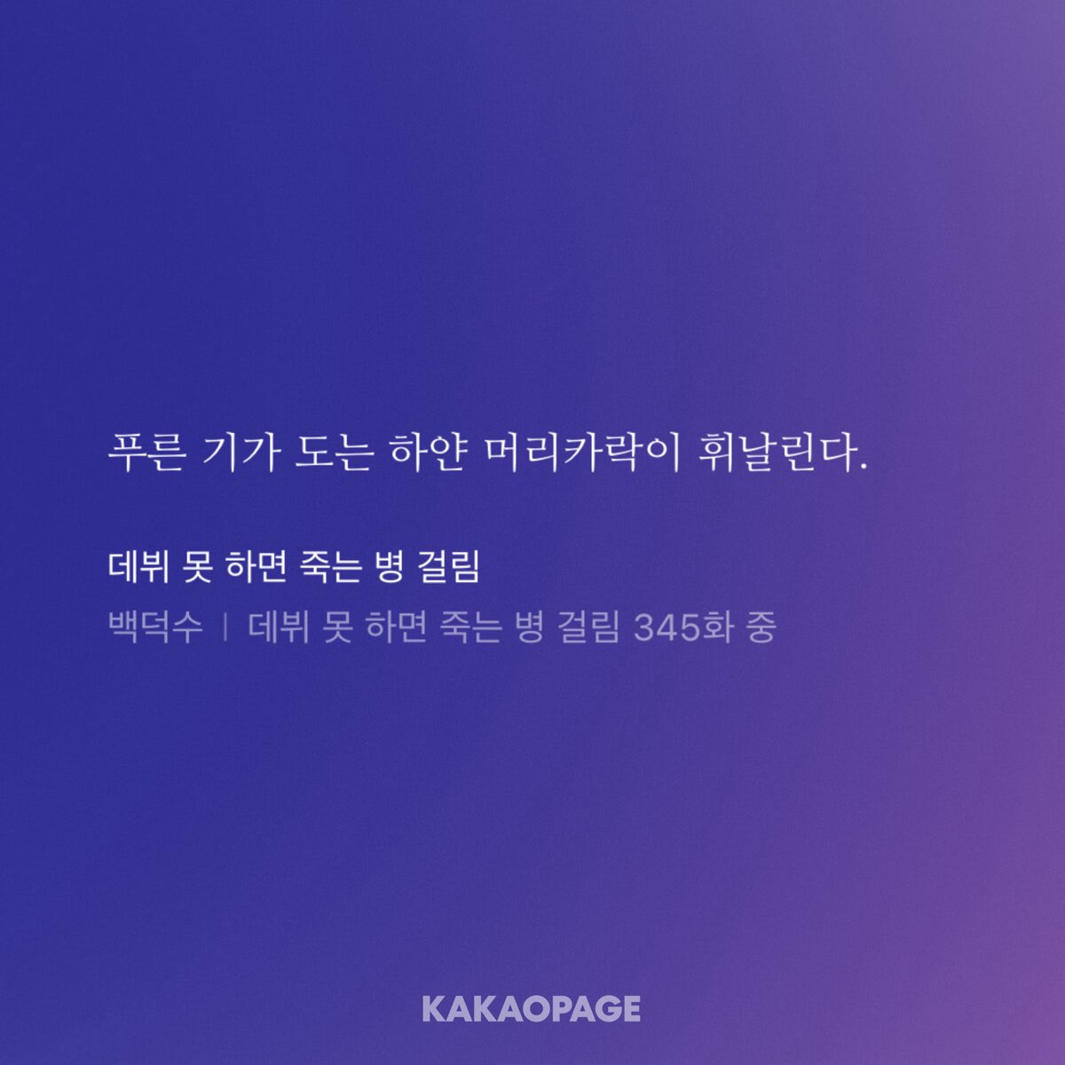 jakill0304's tweet photo. #눈_감고_고른_사진_15rt되면_내_그림체로_그린다 
네? https://t.co/GAXeMmKBji