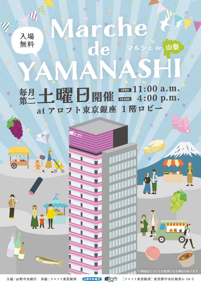 WAIJEWELRY3's tweet photo. 明日7月11日（土）銀座にて出展します。
今回は、日常の装いに取り入れやすいライトジュエリーライン「ANAN」のアイテムを中心にご紹介します💎#marche_de_yamanashi
#アロフト東京銀座
#山梨
#銀座
#WAIJEWELRY https://t.co/D5S1QVRkZ1
