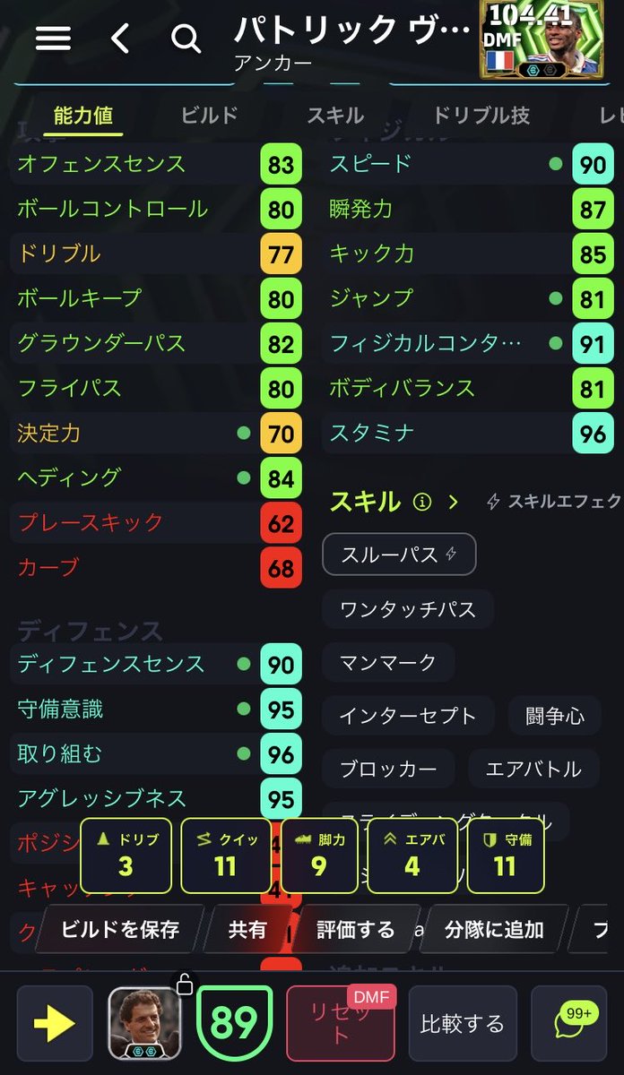 efb23Sagan's tweet photo. @205Seut8hD21580 ヴィエラは持ってないですが、私ならこれで使うと思います（＋シャットダウン） https://t.co/j5EDvksXHT