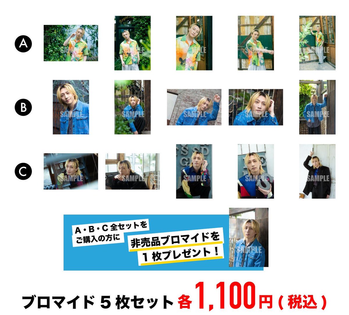 Pushup_Info's tweet photo. 山﨑晶吾Cheki Photo Meetup
〜10th Anniversary〜Goods先行予約販売START！
先行予約販売期間
2026年7月10日(金)17:00〜2026年7月17日(金)23:59
▼Goods先行予約販売はこちら▼
https://t.co/j5ix7lrlfF
#山﨑晶吾 
@Shogotter0 https://t.co/iMof3E2FKy