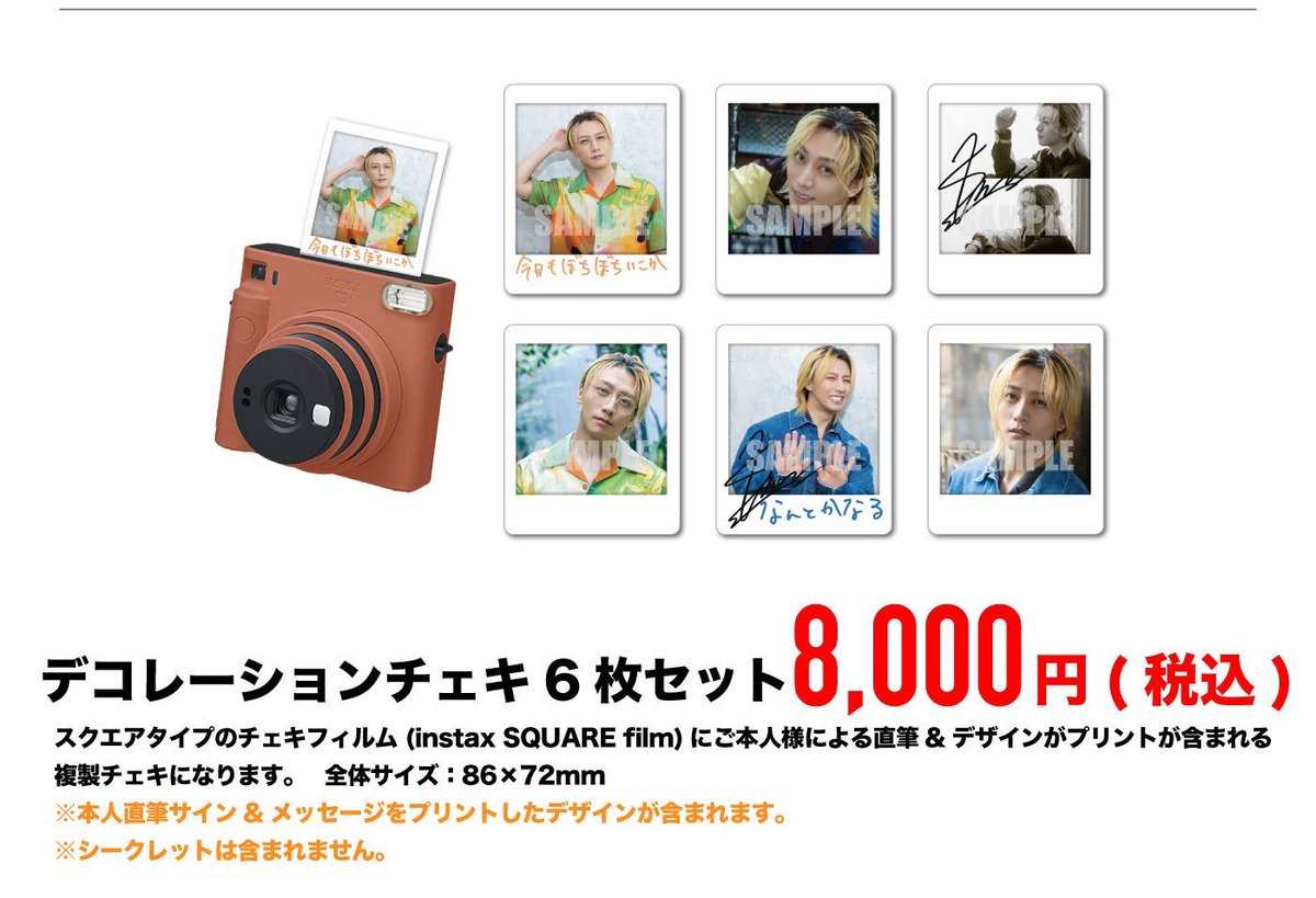 Pushup_Info's tweet photo. 山﨑晶吾Cheki Photo Meetup
〜10th Anniversary〜Goods先行予約販売START！
先行予約販売期間
2026年7月10日(金)17:00〜2026年7月17日(金)23:59
▼Goods先行予約販売はこちら▼
https://t.co/j5ix7lrlfF
#山﨑晶吾 
@Shogotter0 https://t.co/iMof3E2FKy