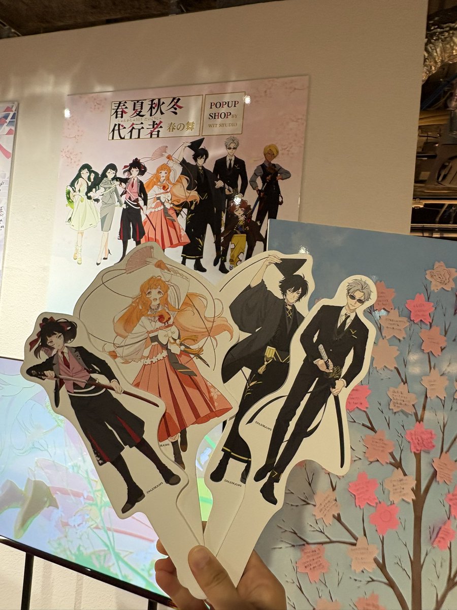 春夏秋冬代行者【公式】 (@syunkasyuutou04) / Posts / X