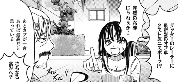 RegultScout's tweet photo. ほんとこれ！
リッターレーサーじゃなくても、

1．旗艦として大型ロードスポーツ
2．サブにオフロード250
3．気軽な足兼、盆栽兼、原付ツーリング用で原付二種

これに母艦としてのトランポがあれば完璧オブ完璧。……トランポ欲しいなあ。 https://t.co/RvNE0xD9uY