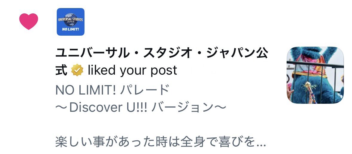ran_ms_1108's tweet photo. USJ公式様にいいねいただきました🩷
とっても嬉しいので大きく万歳します🙌
わーい♪
ありがとうございます😍

#USJファン https://t.co/fwmnn9JFty