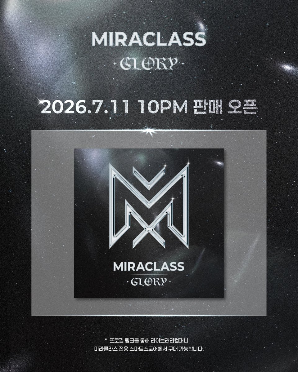 we_classic_'s tweet photo. 📢 [𝐖𝐞 𝐂𝐨𝐧𝐜𝐞𝐫𝐭] 앨범 판매 안내

찬란한 음악적 여정을 담아,
MIRACLASS가 전하는 가장 빛나는 영광의 순간을 간직할 기회

미라클라스 EP ‘GLORY’  💿🎙️
#앨범단독판매 #온라인구매

자세한 사항은 공지 이미지와 링크를 확인해 주세요!
🔗https://t.co/Ly66oZU16b
 
#미라클라스 #GLORY https://t.co/bmRVNygSef
