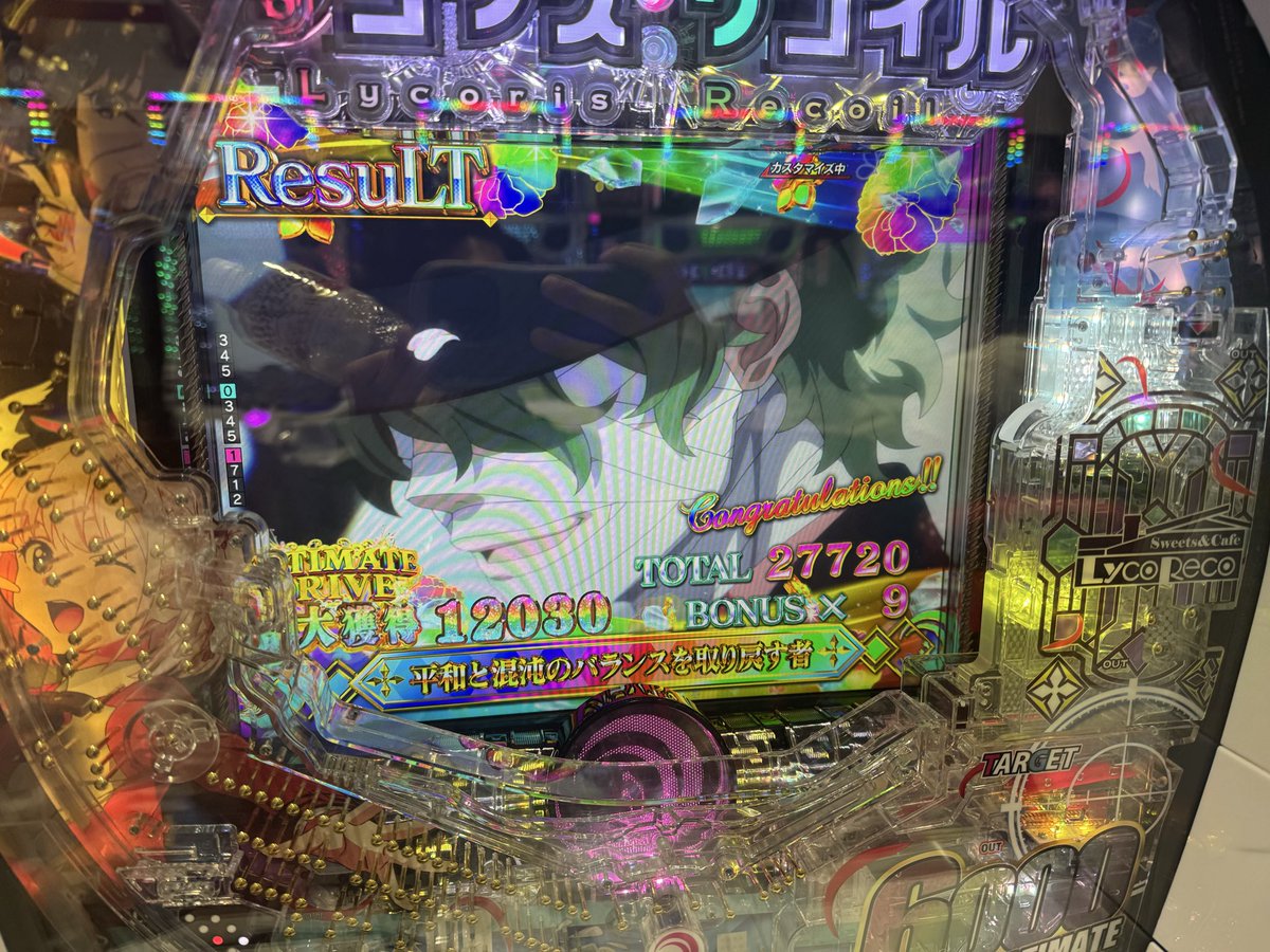last_bien's tweet photo. バレなしで急に7テン全回転した
うれしい、うれしいうれしい https://t.co/AzITnz3oIz