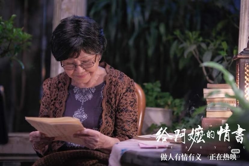 gruel1179104's tweet photo. 做人有情有义 #给阿嬷的情书 https://t.co/pyukXaX92Q