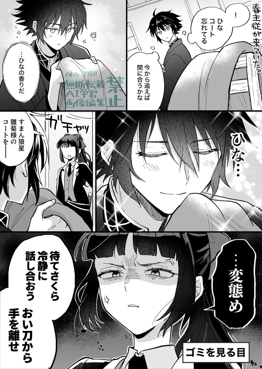 oka_3980's tweet photo. ろうせいとさくら https://t.co/HQEdpliGwd