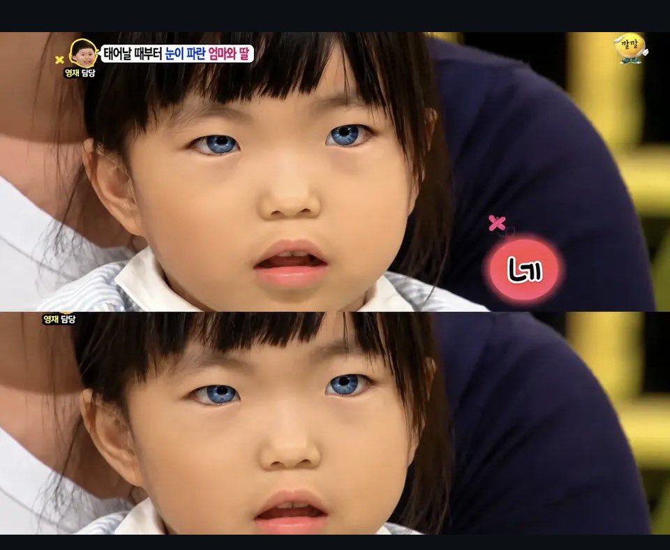 Layyenne's tweet photo. People won’t stop bullying this South Korean mother and daughter over their eye color💔 https://t.co/D9tU268uyN