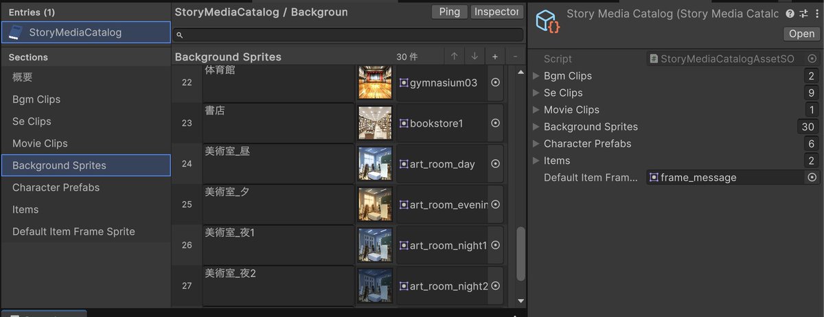 B4neto's tweet photo. ScriptableObjectの管理用のUnity拡張作成したが割といい感じかも

#Unity https://t.co/0Y46OvTbgB