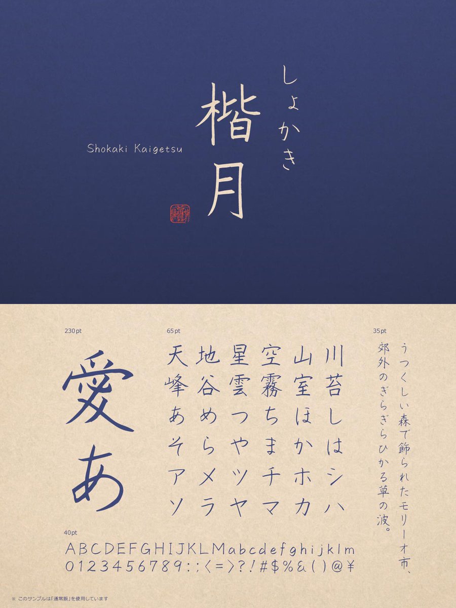 フォントのことならデザインポケット (@designpocket_jp) / Posts / X