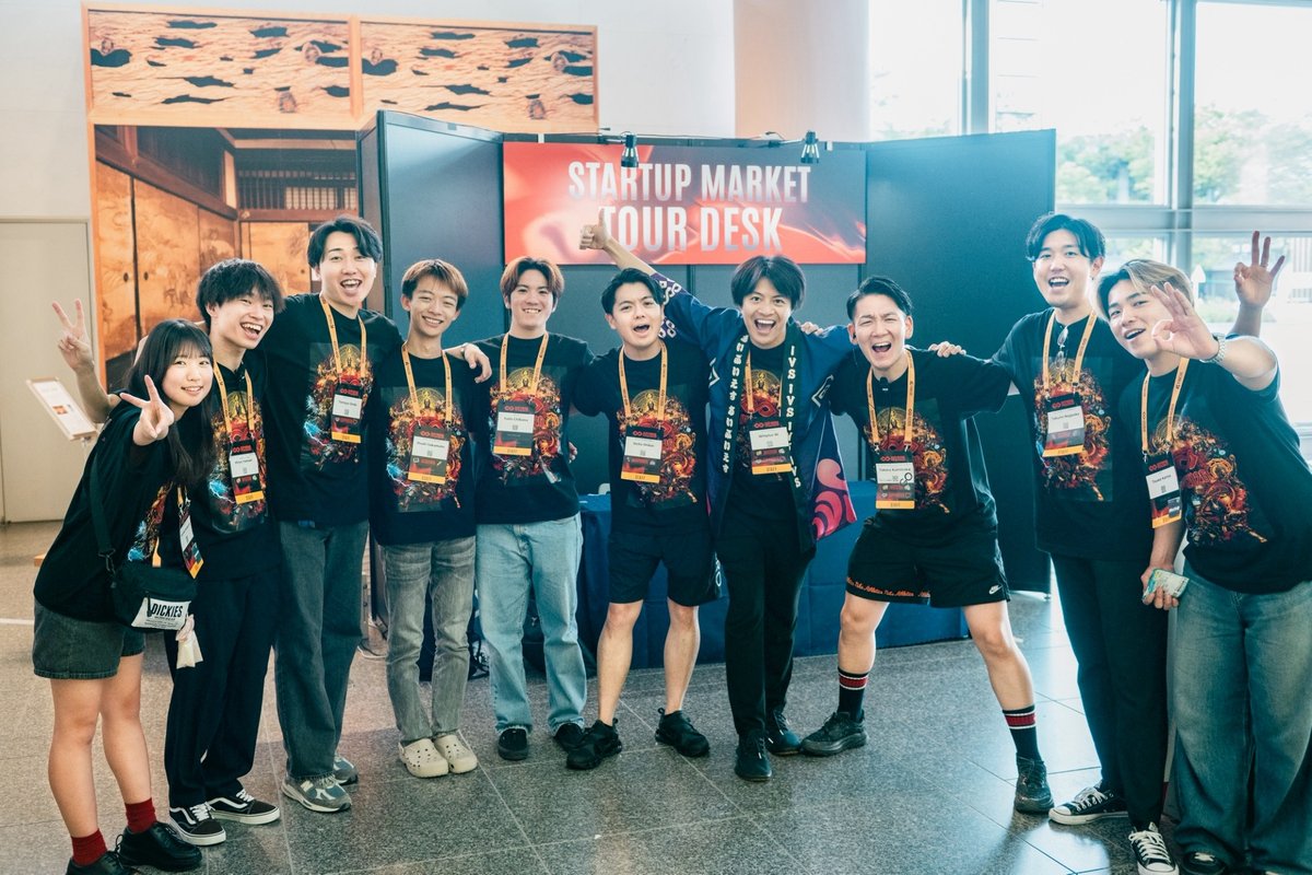 Whiplus | IVS Global 運営責任者 tweet media