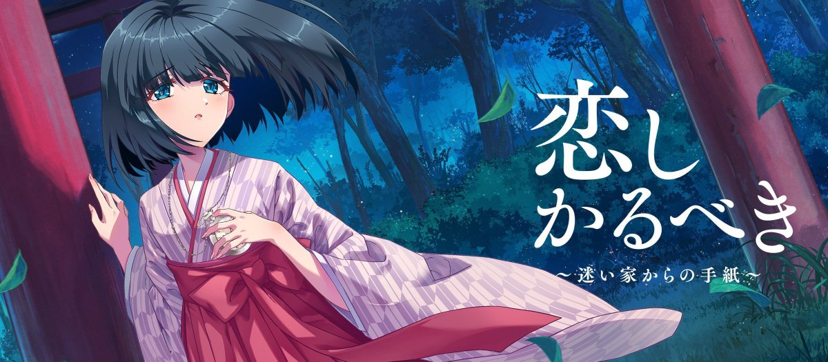 Visual Novel News tweet media